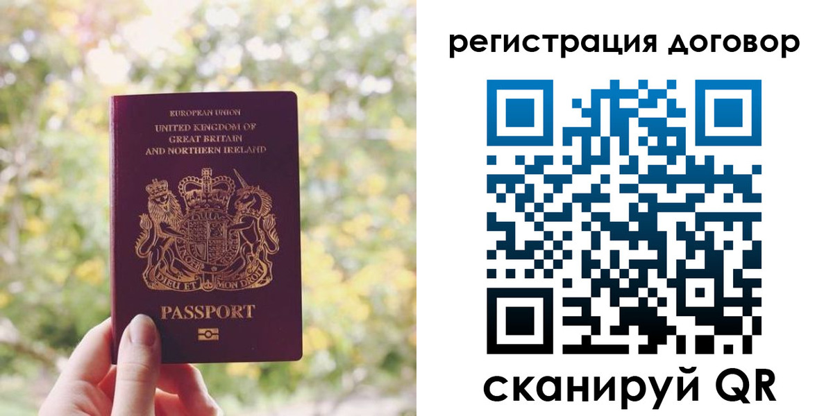 временная регистрация госуслуги в Валуйках