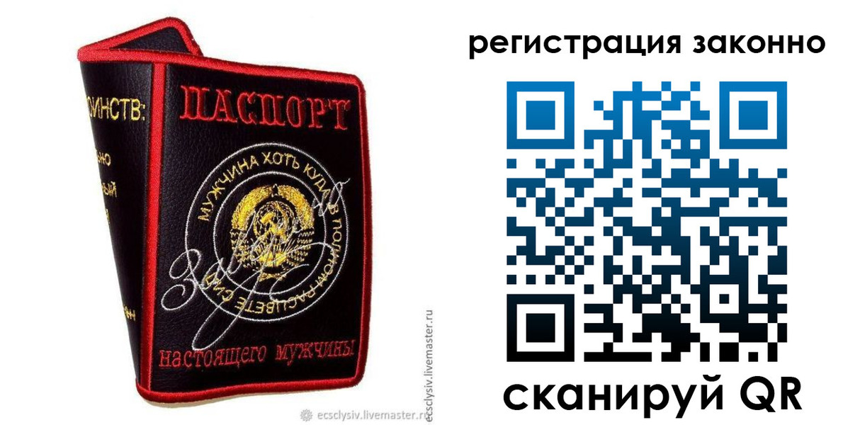 временная регистрация госуслуги в Валуйках